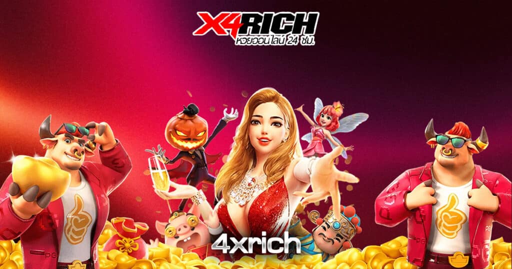 4xrich