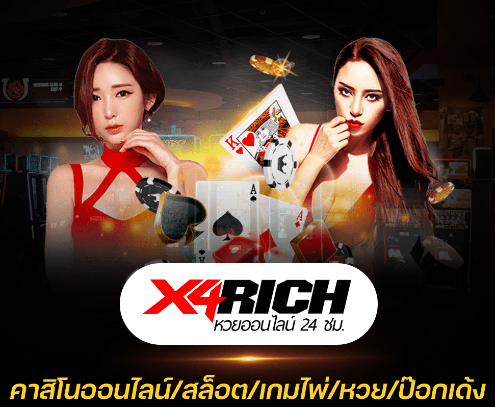 x4rich casino