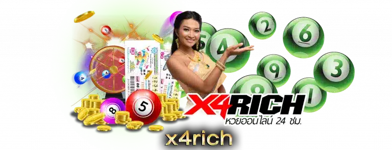 x4rich-ปก-ng