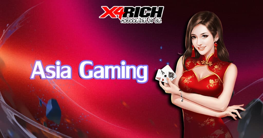 asia-gaming