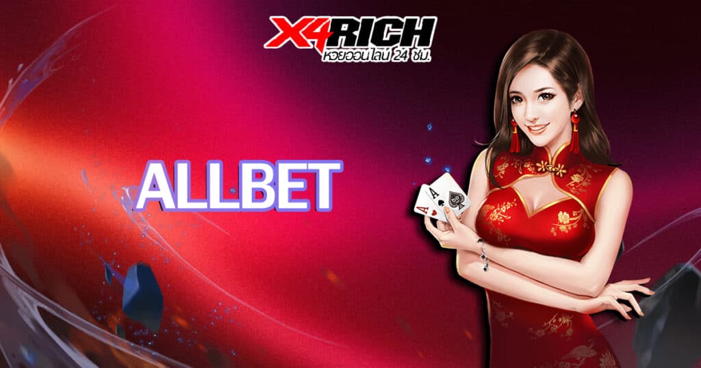 allbet