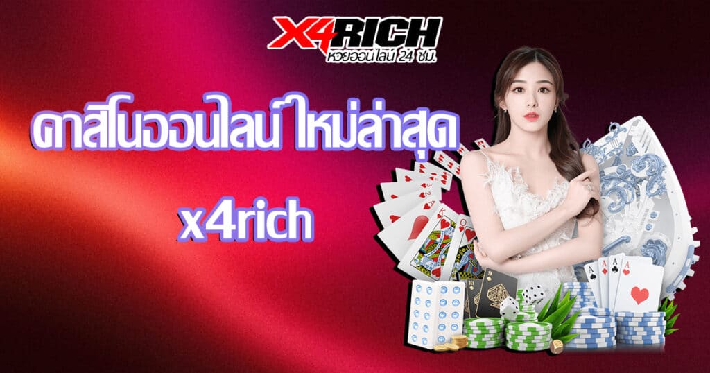 casinoonline-newest-x4rich