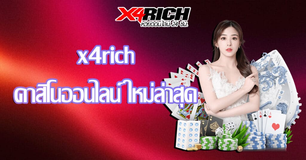 x4rich-casinoonline-newest