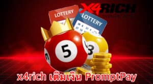 x4rich เติมเงิน PromptPay